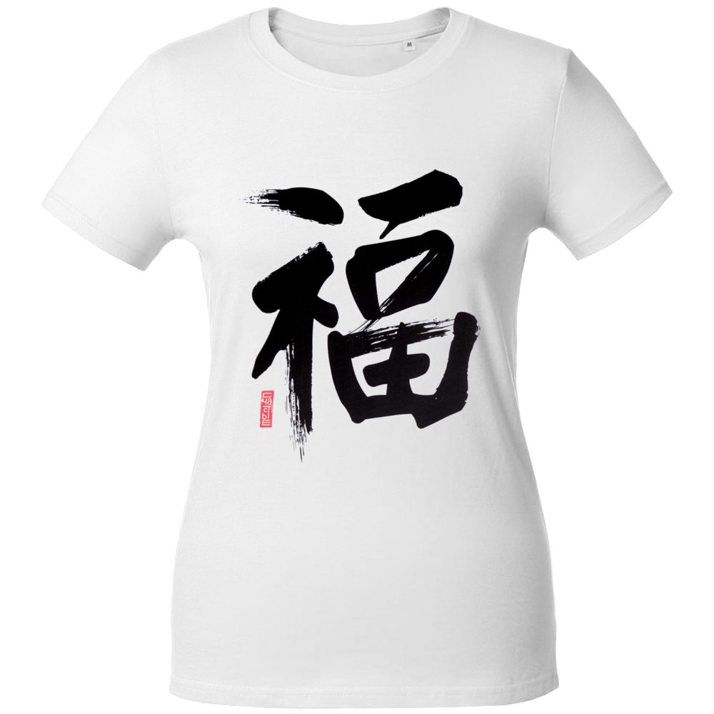 Футболка женская «Вечные ценности. Счастье», белая / Миниатюра WWW (1000)