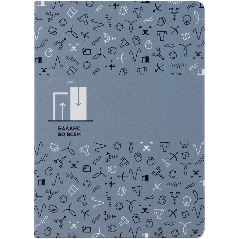 Ежедневник «Бизнес-зодиак. Весы», уценка / Миниатюра WWW (1000)