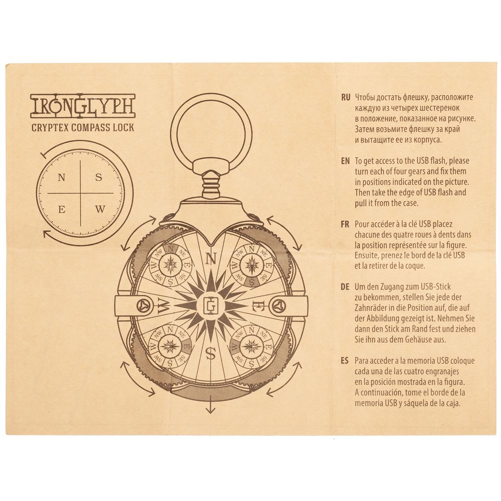 Флешка «Криптекс»® Compass Lock, 32 Гб / Миниатюра WWW (1000)