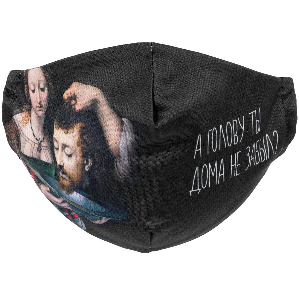 Набор масок для лица «Искусственное дыхание» / Миниатюра WWW (1000)