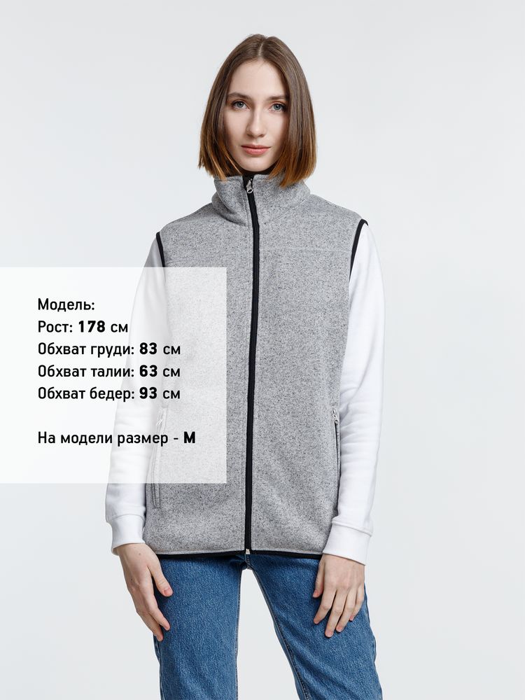 Жилет унисекс Gotland, серый / Миниатюра WWW (1000)