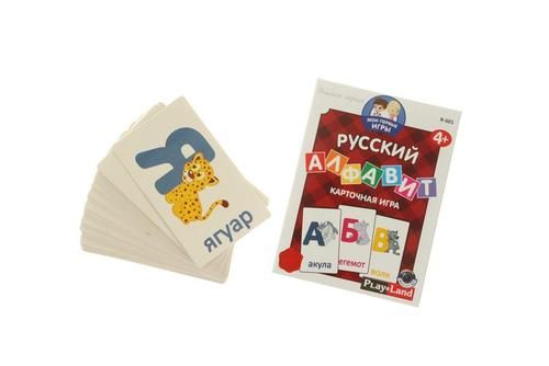 Карточная игра «Мои первые игры. Русский алфавит» / Миниатюра WWW (1000)