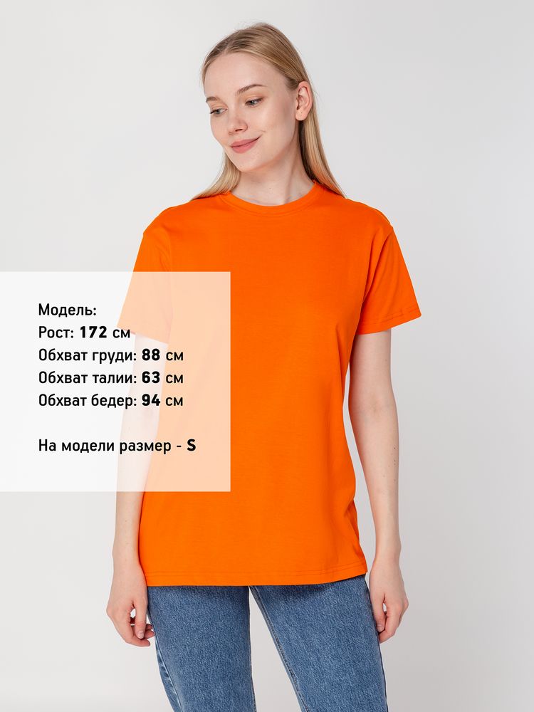 Футболка унисекс T-Bolka 160, оранжевая / Миниатюра WWW (1000)