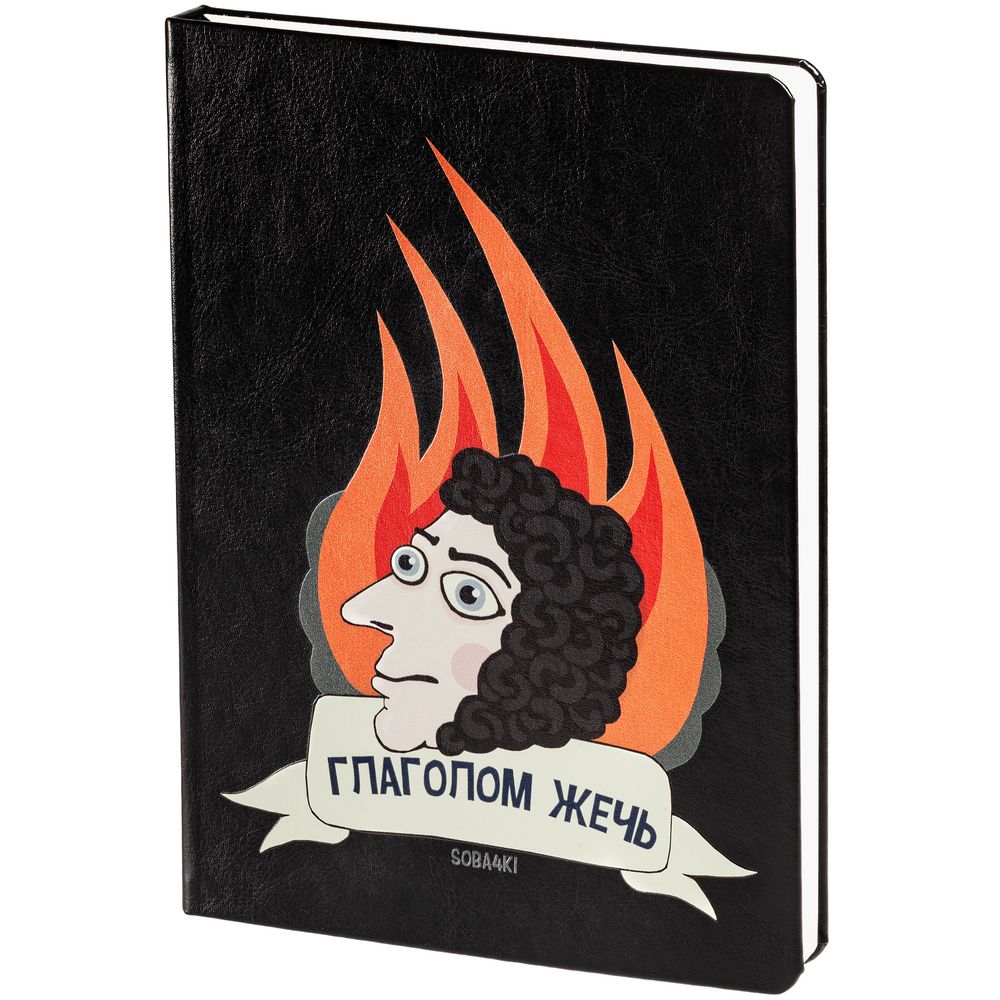 Набор «Глаголом жечь» / Миниатюра WWW (1000)