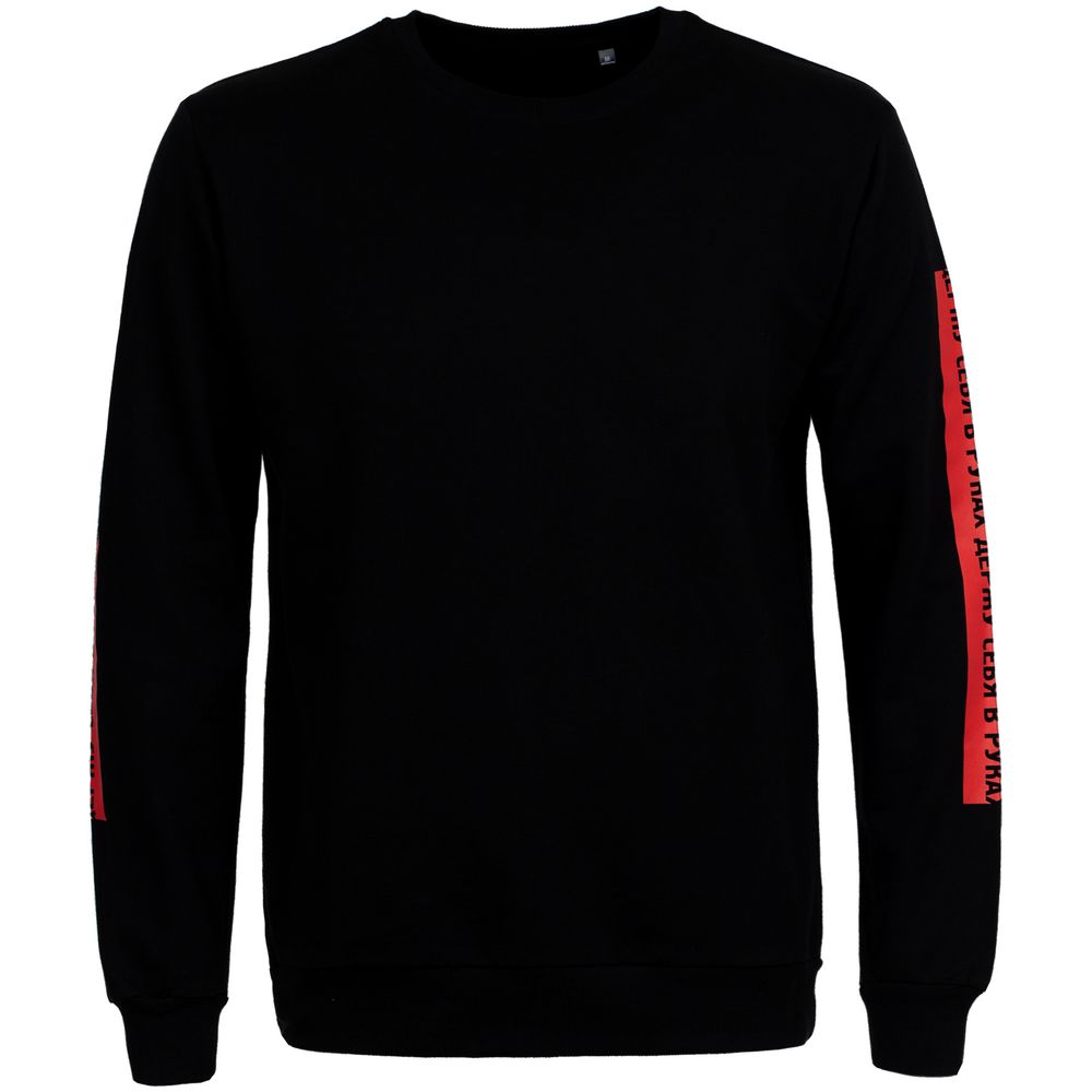 Толстовка «Держу себя в руках», черная / Миниатюра WWW (1000)