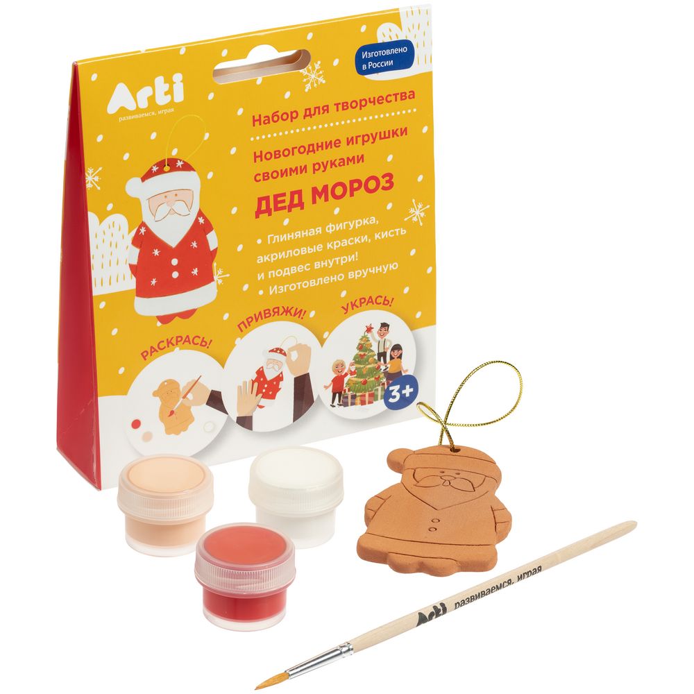 Набор для творчества «Новогодние игрушки. Дед Мороз» / Миниатюра WWW (1000)