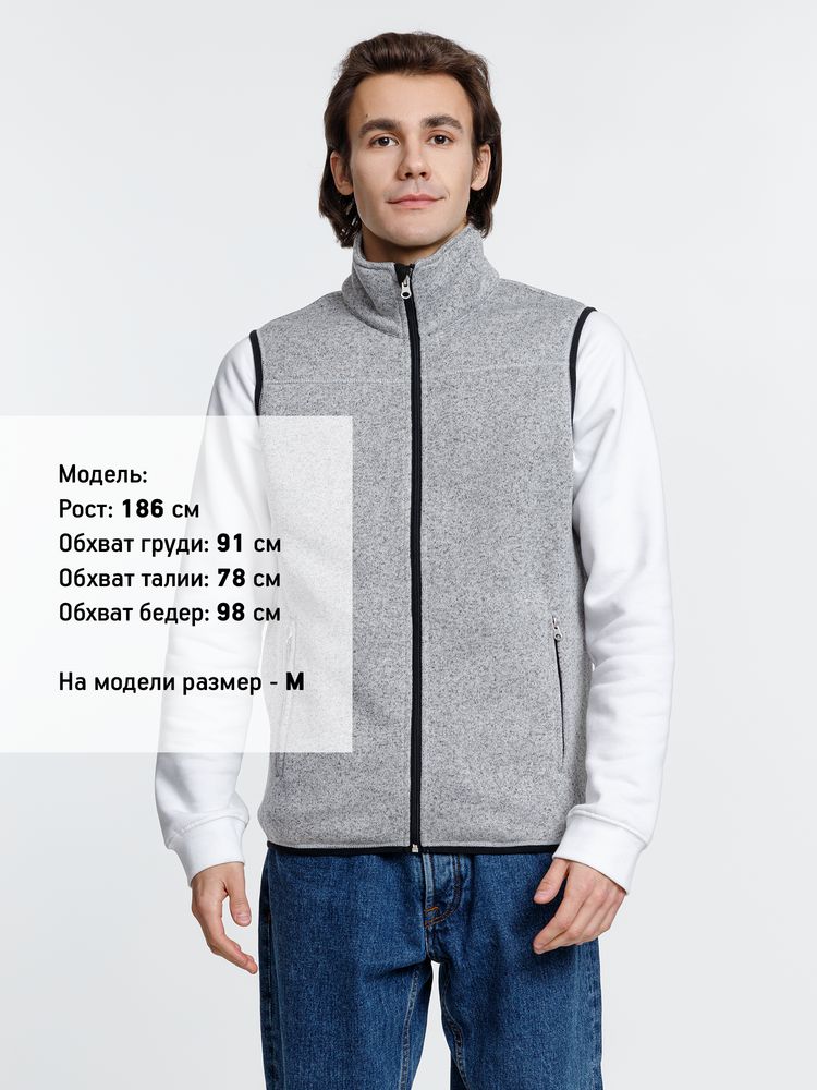 Жилет унисекс Gotland, серый / Миниатюра WWW (1000)