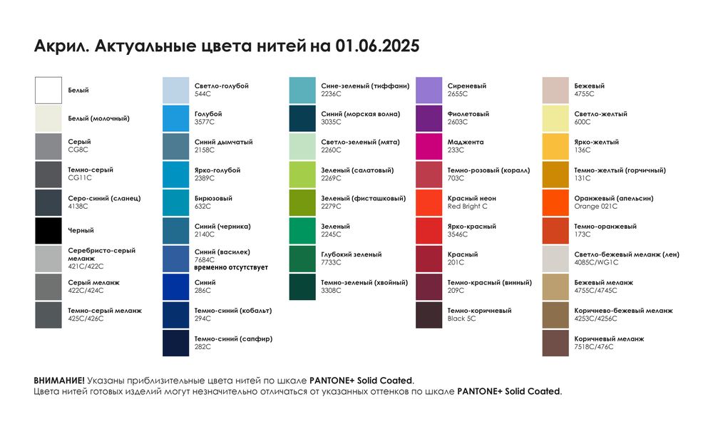 Плед на заказ Pleat Plus, М, акрил / Миниатюра WWW (1000)