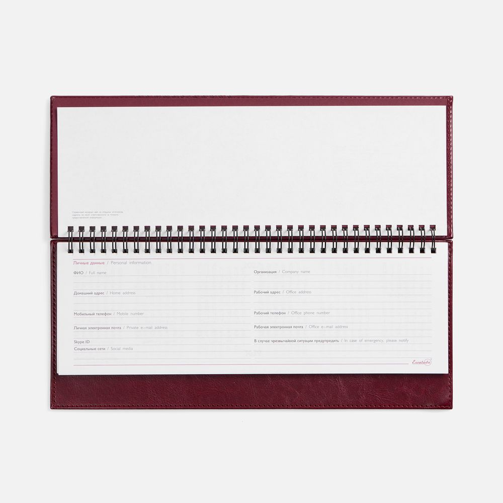 Планинг Faro, датированный, бордовый / Миниатюра WWW (1000)