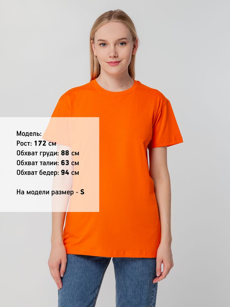 Футболка унисекс T-bolka 140, оранжевая / Миниатюра WWW (1000)
