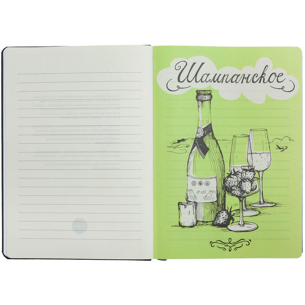 Ежедневник «Культура пития», серый / Миниатюра WWW (1000)