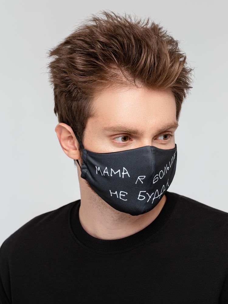 Маска для лица «Не Будда» / Миниатюра WWW (1000)