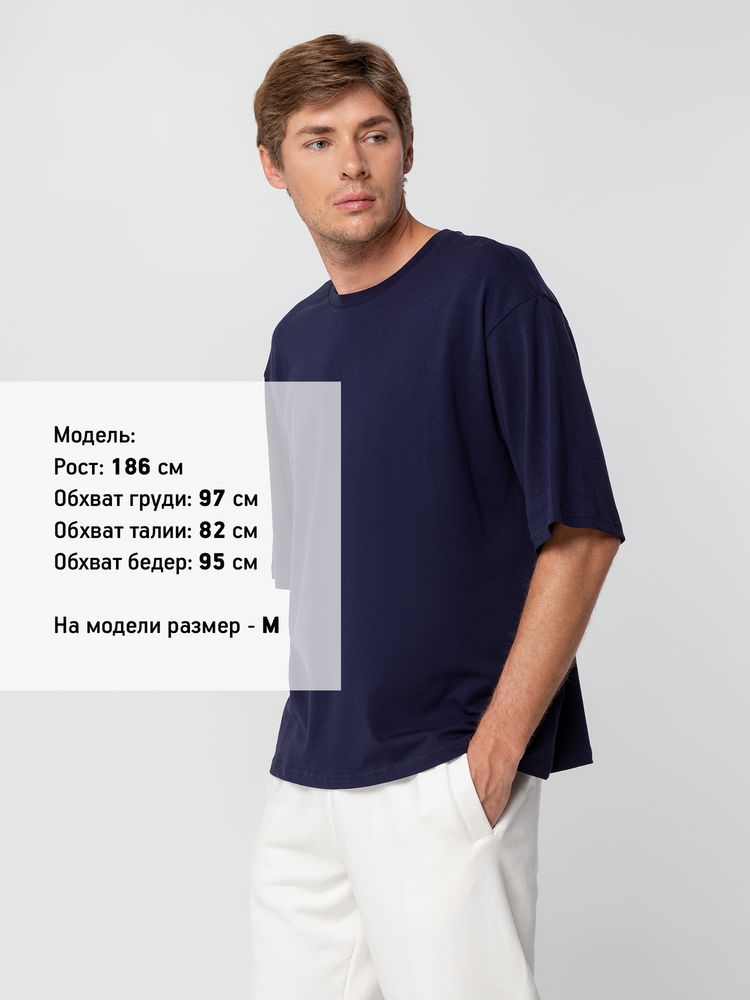 Футболка унисекс оверсайз Street Vibes, темно-синяя / Миниатюра WWW (1000)