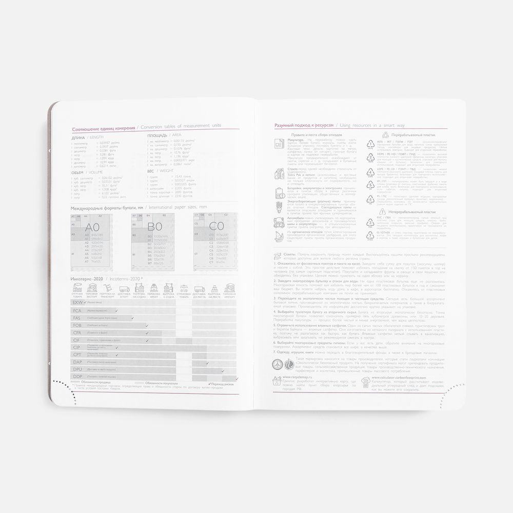 Ежедневник Faro, датированный, бордовый / Миниатюра WWW (1000)