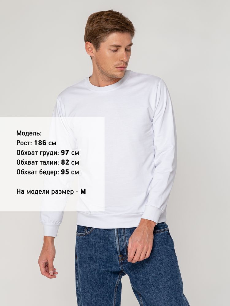 Толстовка Unit Toima, белая / Миниатюра WWW (1000)