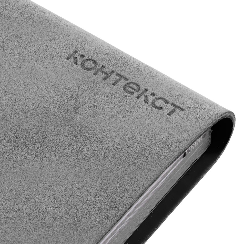 Ежедневник Corner, недатированный, серый с черным / Миниатюра WWW (1000)