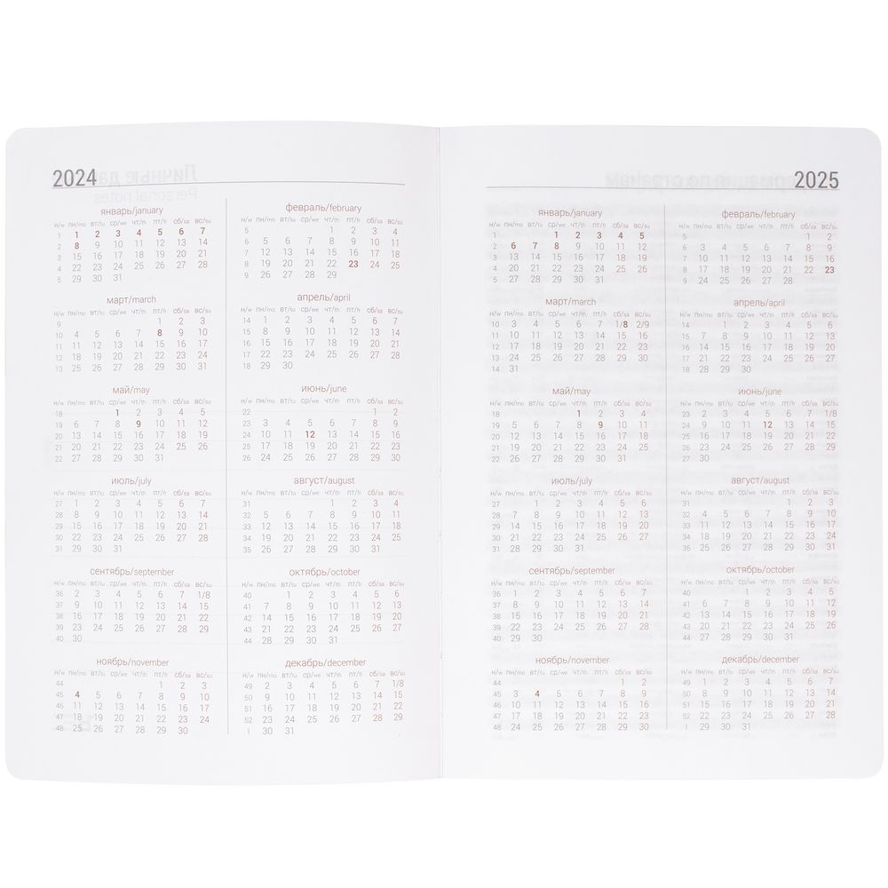 Ежедневник Flex Shall, датированный, темно-синий / Миниатюра WWW (1000)