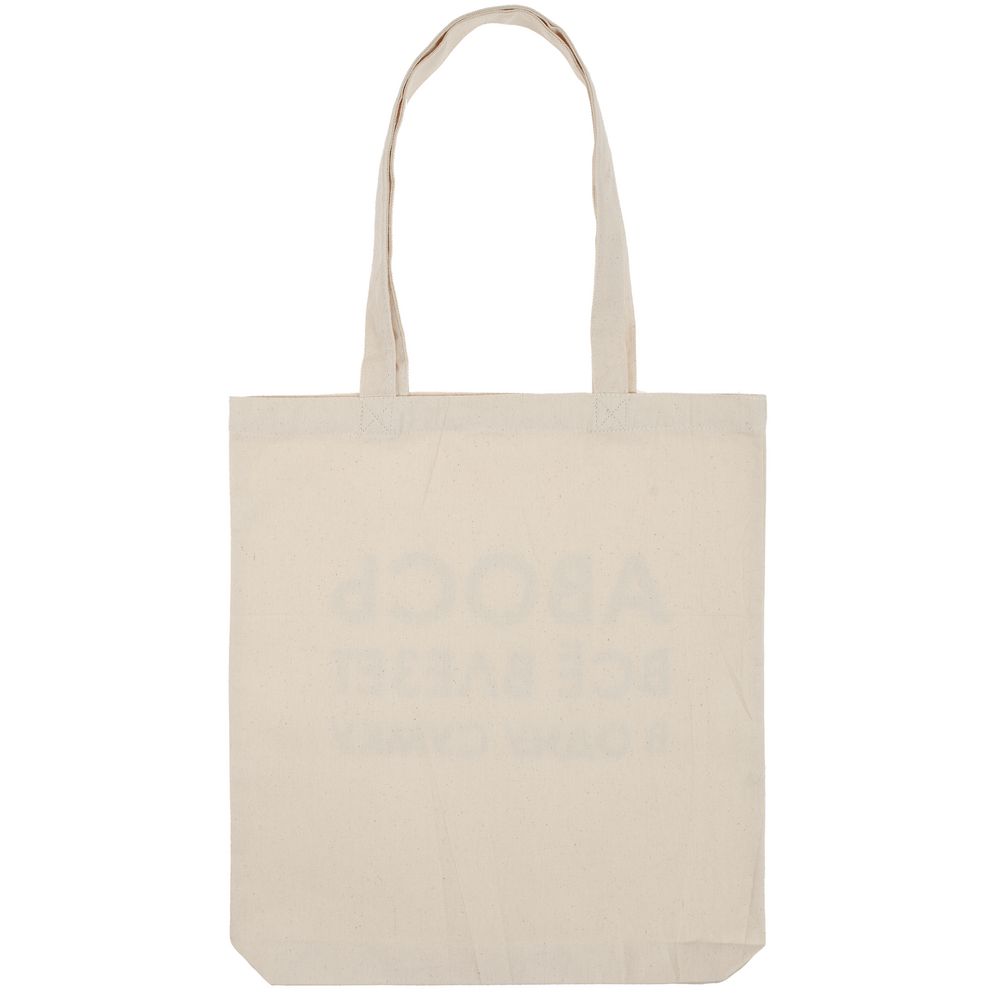 Холщовая сумка «Авось все будет хорошо» / Миниатюра WWW (1000)