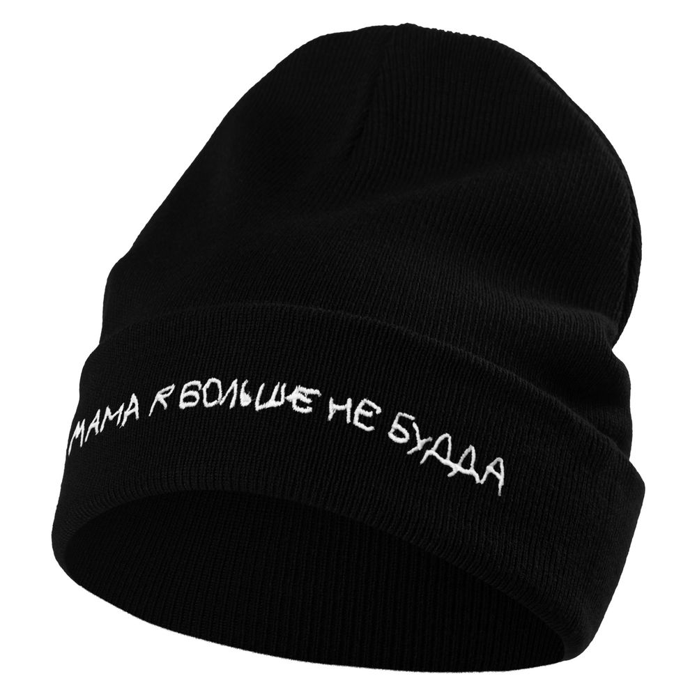 Шапка «Не Будда», черная / Миниатюра WWW (1000)