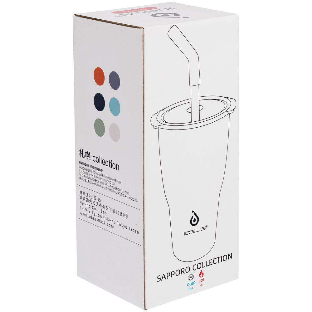 Термостакан Sapporo, бирюзовый / Миниатюра (упак) (1000)