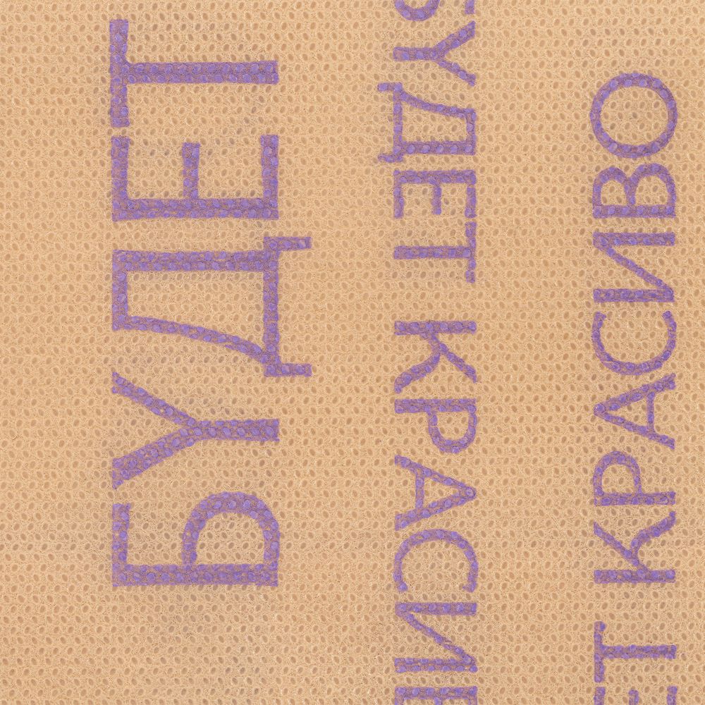 Сумка EcoCare из спанбонда на заказ / Миниатюра WWW (1000)