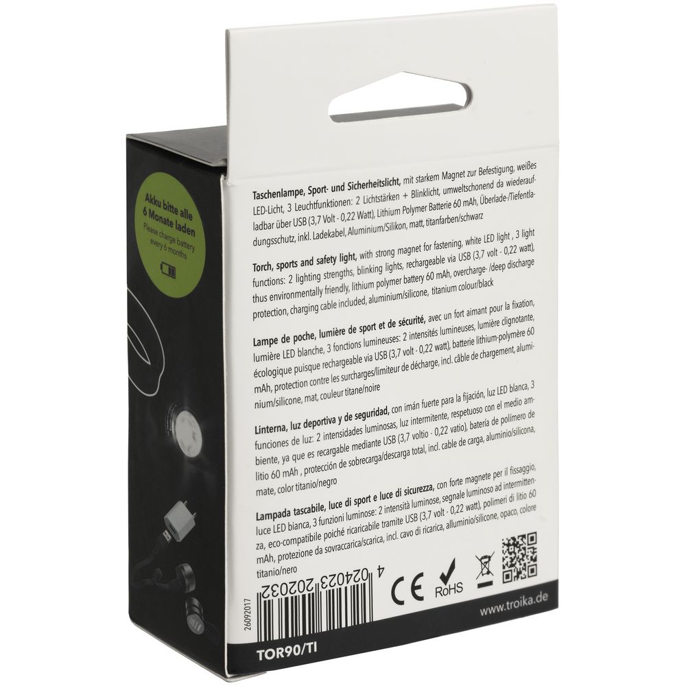 Фонарик Eco Run, серебристый / Миниатюра WWW (1000)