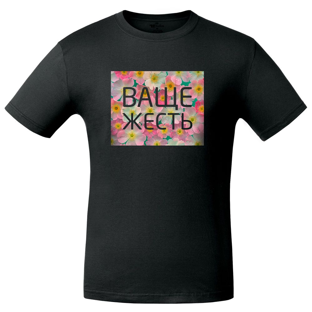 Футболка «Ваще жесть», черная / Миниатюра WWW (1000)