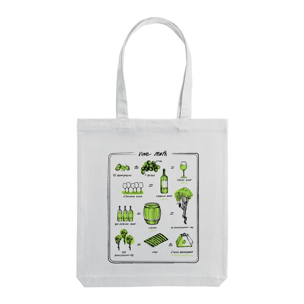 Холщовая сумка Wine Math, молочно-белая / Миниатюра WWW (1000)