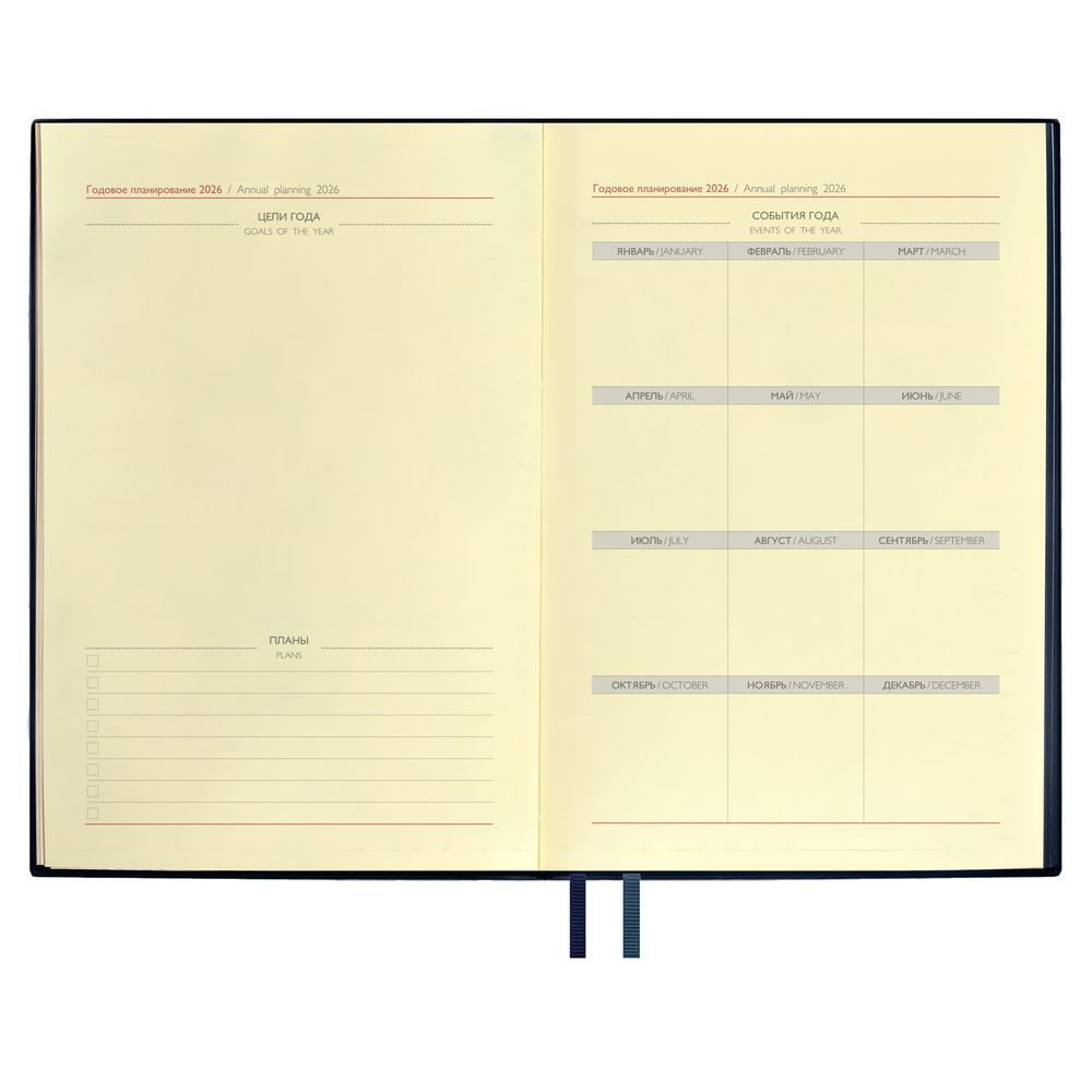 Ежедневник Merida, датированный, синий / Миниатюра WWW (1000)