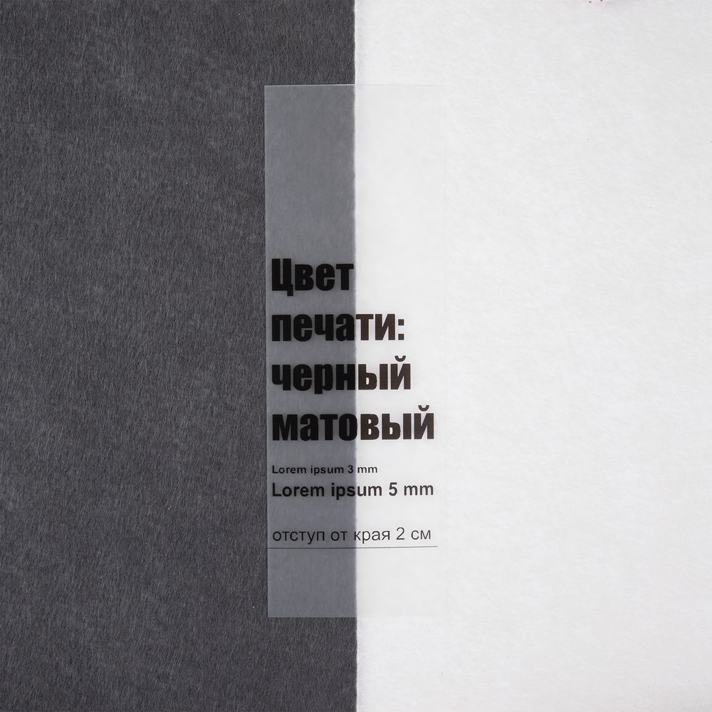 Лейбл силиконовый Biguna, М, прозрачный матовый / Миниатюра WWW (1000)