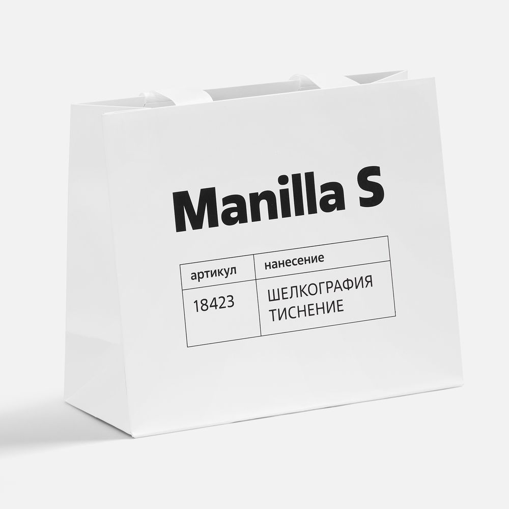 Пакет бумажный Manilla S, белый / Миниатюра нанесения (1000)