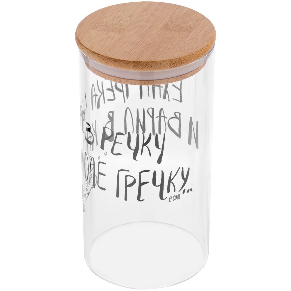 Емкость для хранения «Крупы. Гречка», большая / Миниатюра WWW (1000)