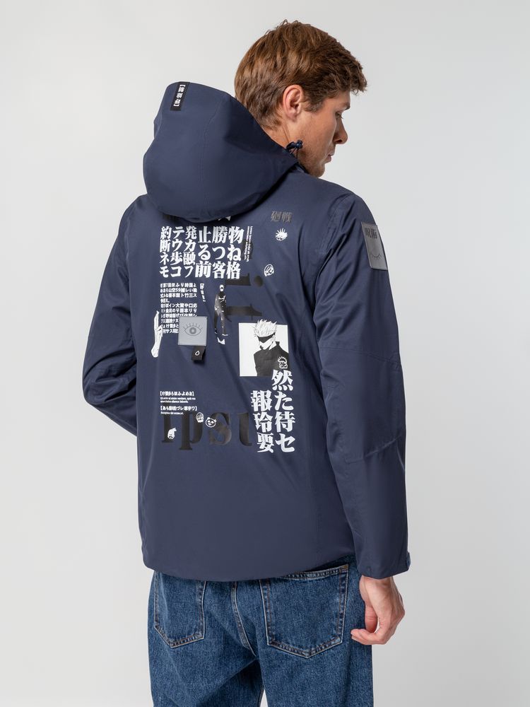 Куртка унисекс Kokon, темно-синяя / Миниатюра WWW (1000)