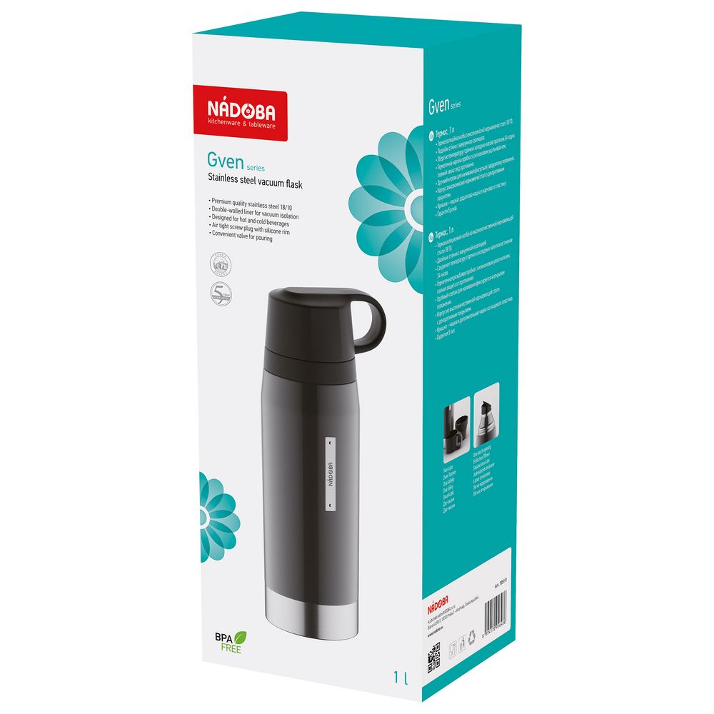 Термос Gven Duo, темно-серый / Миниатюра WWW (1000)