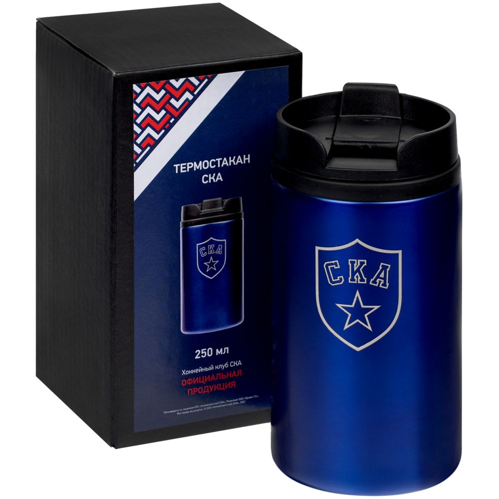 Термостакан «СКА», малый, синий / Миниатюра WWW (1000)