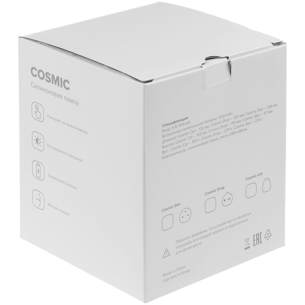 Беспроводной силиконовый светильник Cosmic Drop / Миниатюра (упак) (1000)