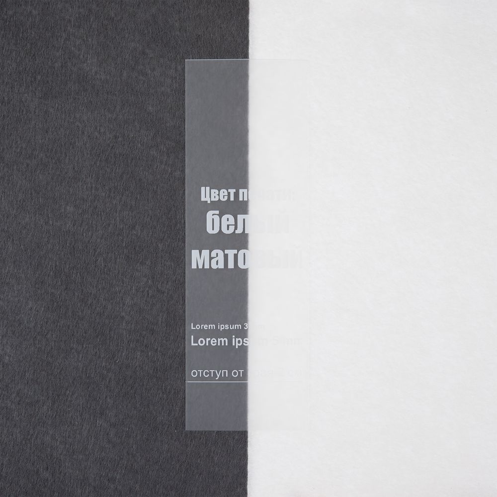 Лейбл силиконовый Biguna, М, прозрачный матовый / Миниатюра WWW (1000)