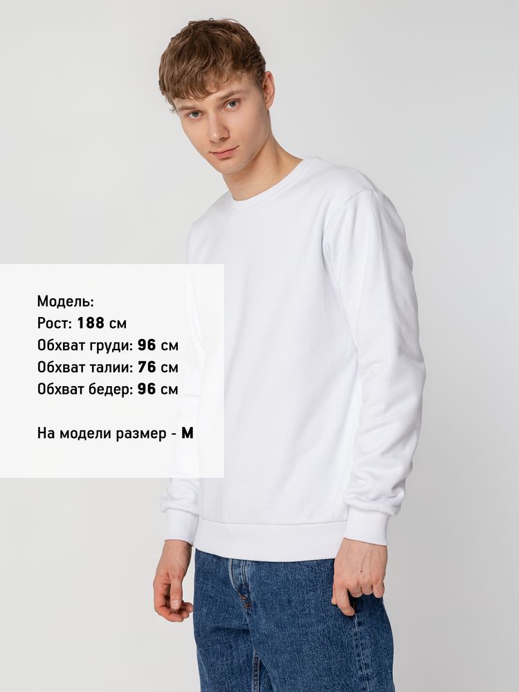 Толстовка Unit Toima Heavy, белая / Миниатюра WWW (1000)