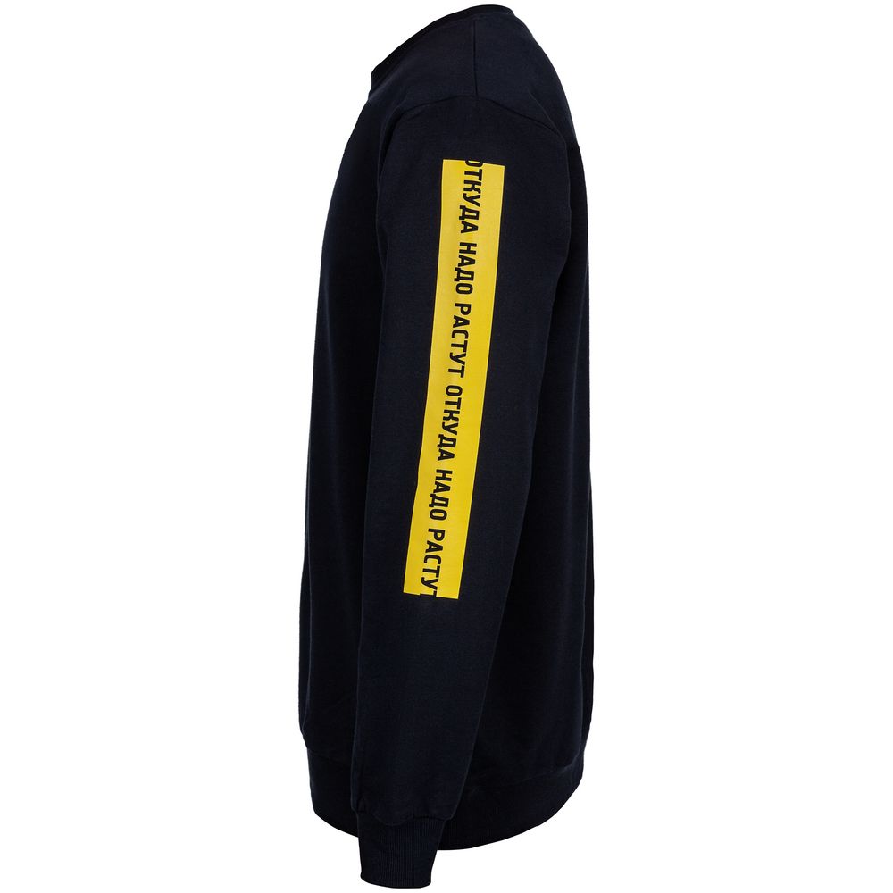 Толстовка «Откуда надо растут», темно-синяя / Миниатюра WWW (1000)