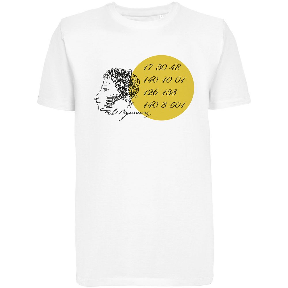 Футболка «Цифровые стихи. Пушкин», белая / Миниатюра WWW (1000)