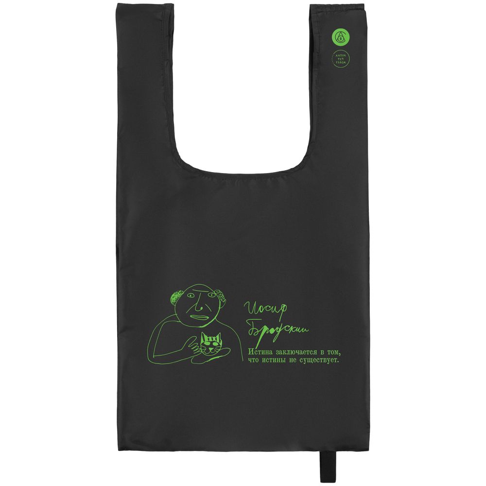Складная сумка для покупок «Бродский», черная / Миниатюра WWW (1000)