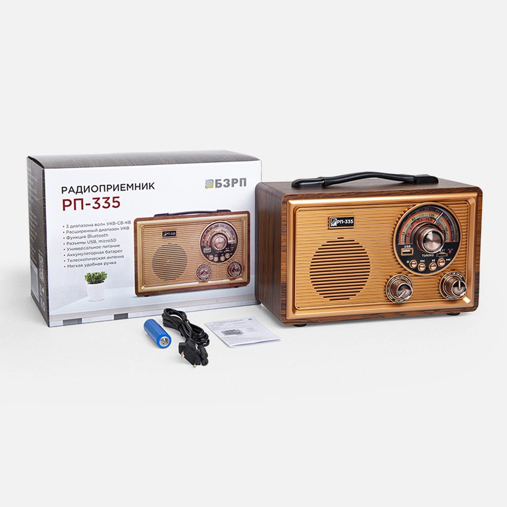 Радиоприемник «РП-335» / Миниатюра WWW (1000)