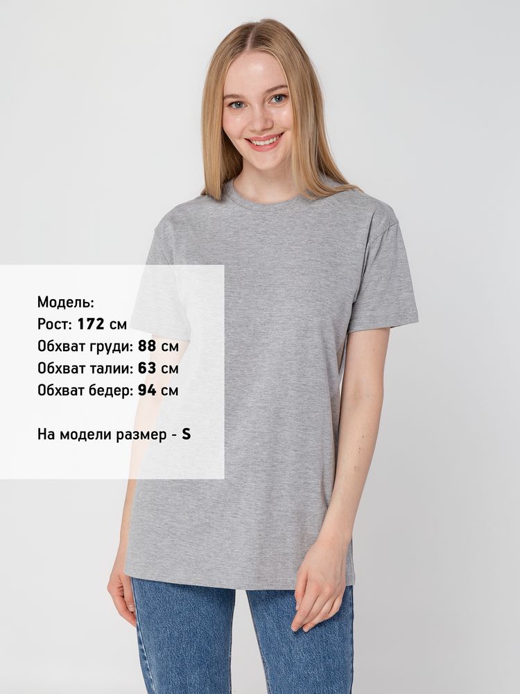 Футболка унисекс T-Bolka 160, серый меланж / Миниатюра WWW (1000)