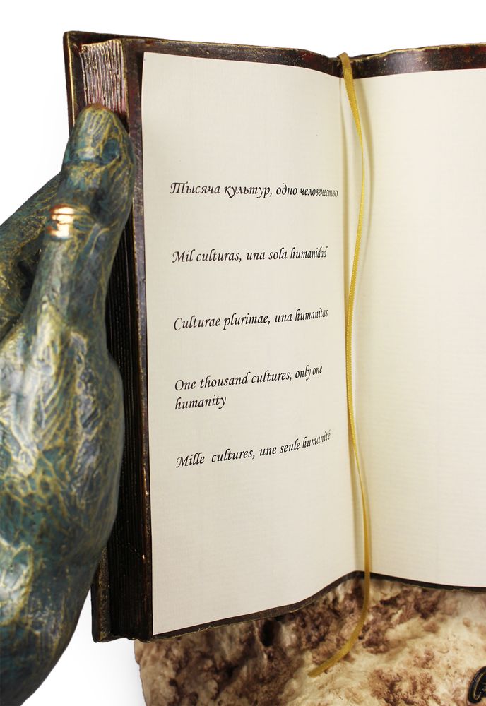 Скульптура «Тысяча культур» / Миниатюра WWW (1000)