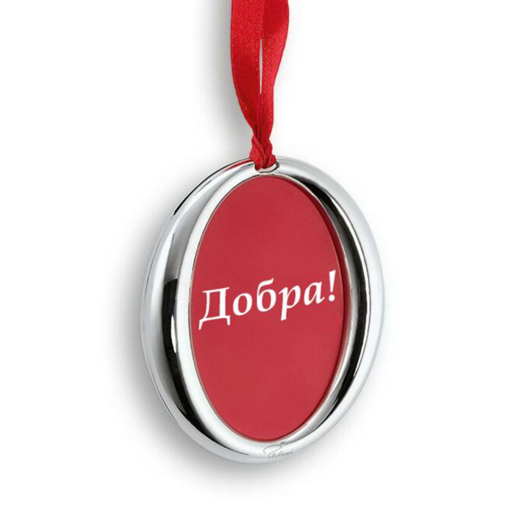 Декоративное украшение со вставкой Ornament / Миниатюра WWW (1000)
